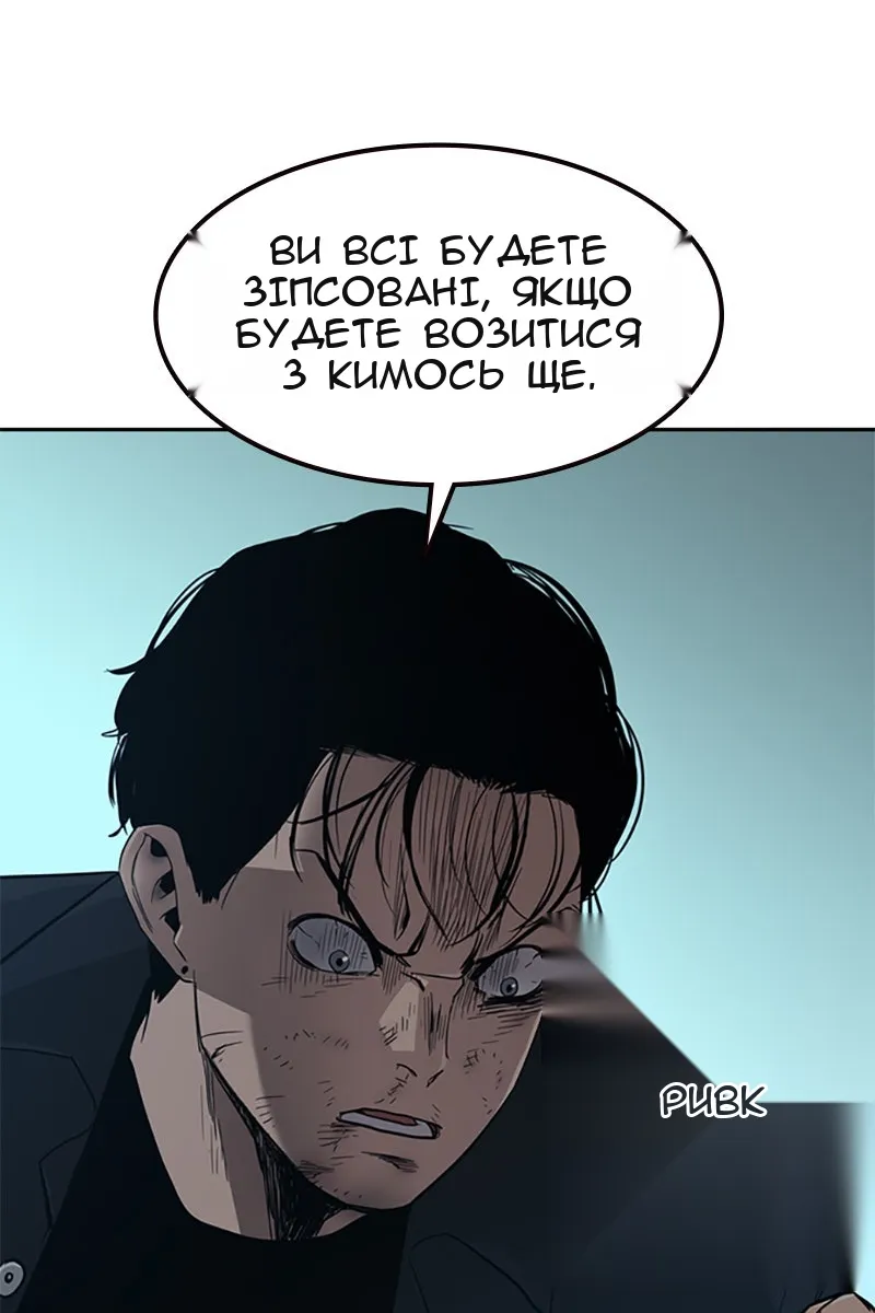 Сторінка 96