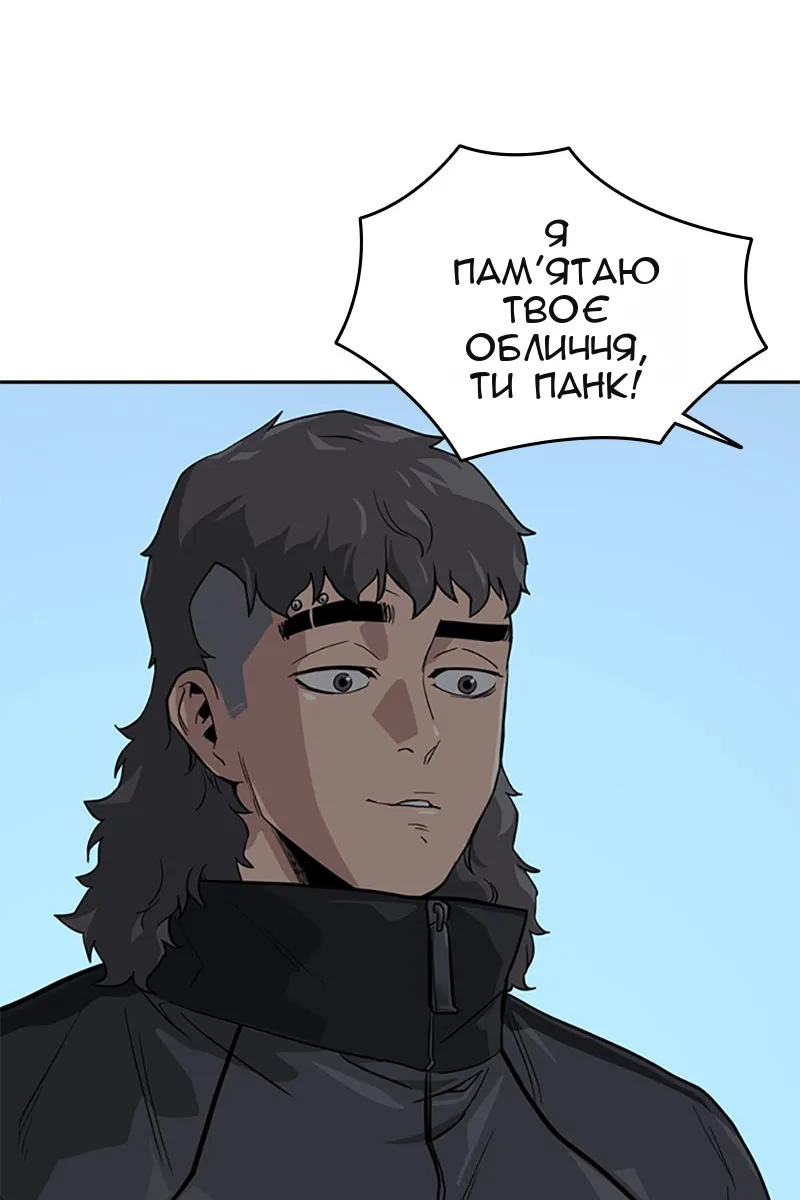 Сторінка 98