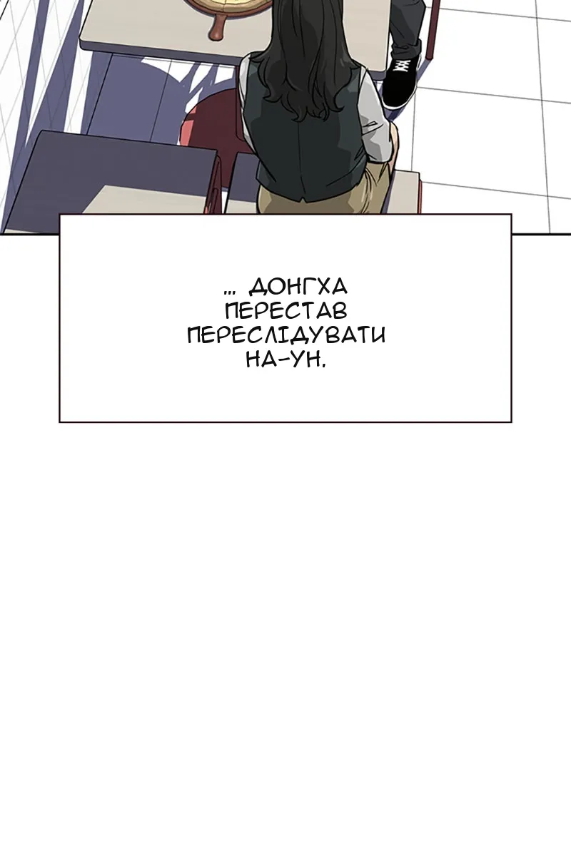 Сторінка 102