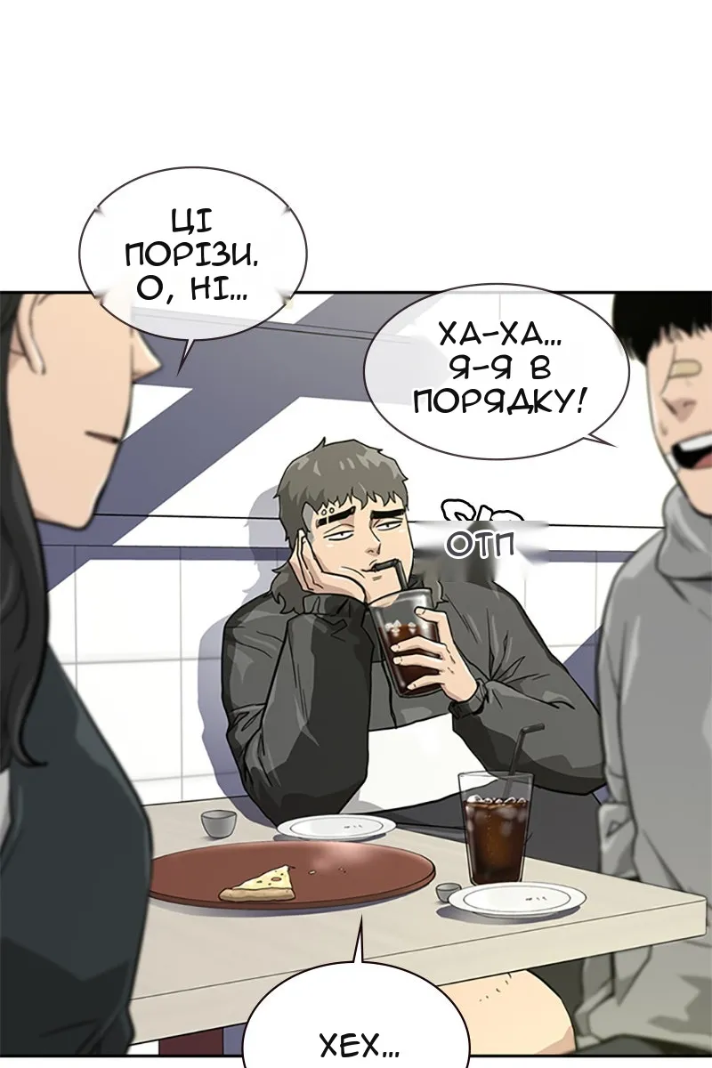 Сторінка 106