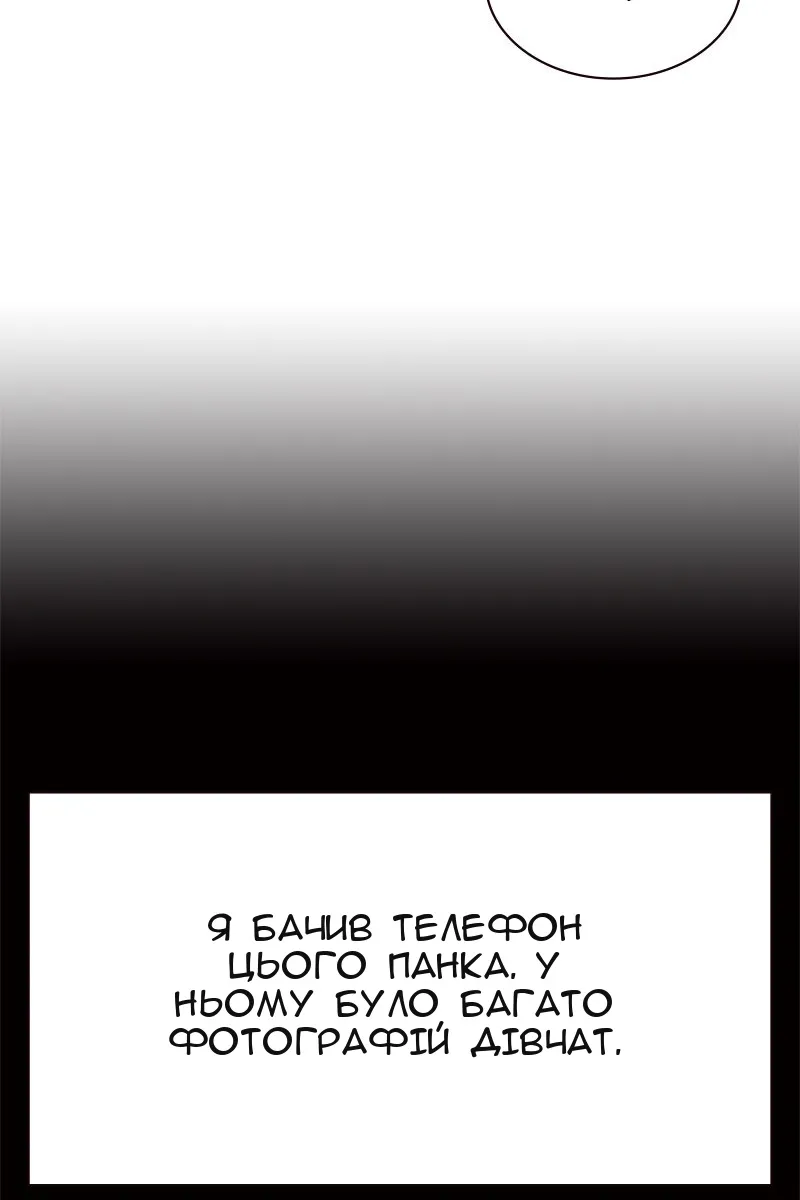 Сторінка 111