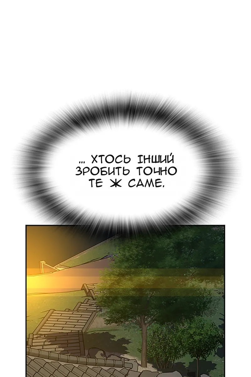 Сторінка 123