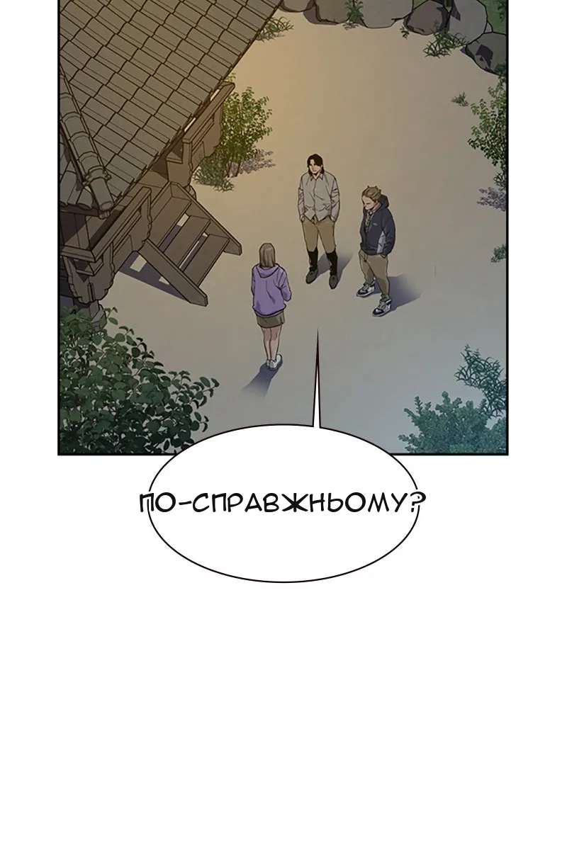 Сторінка 124