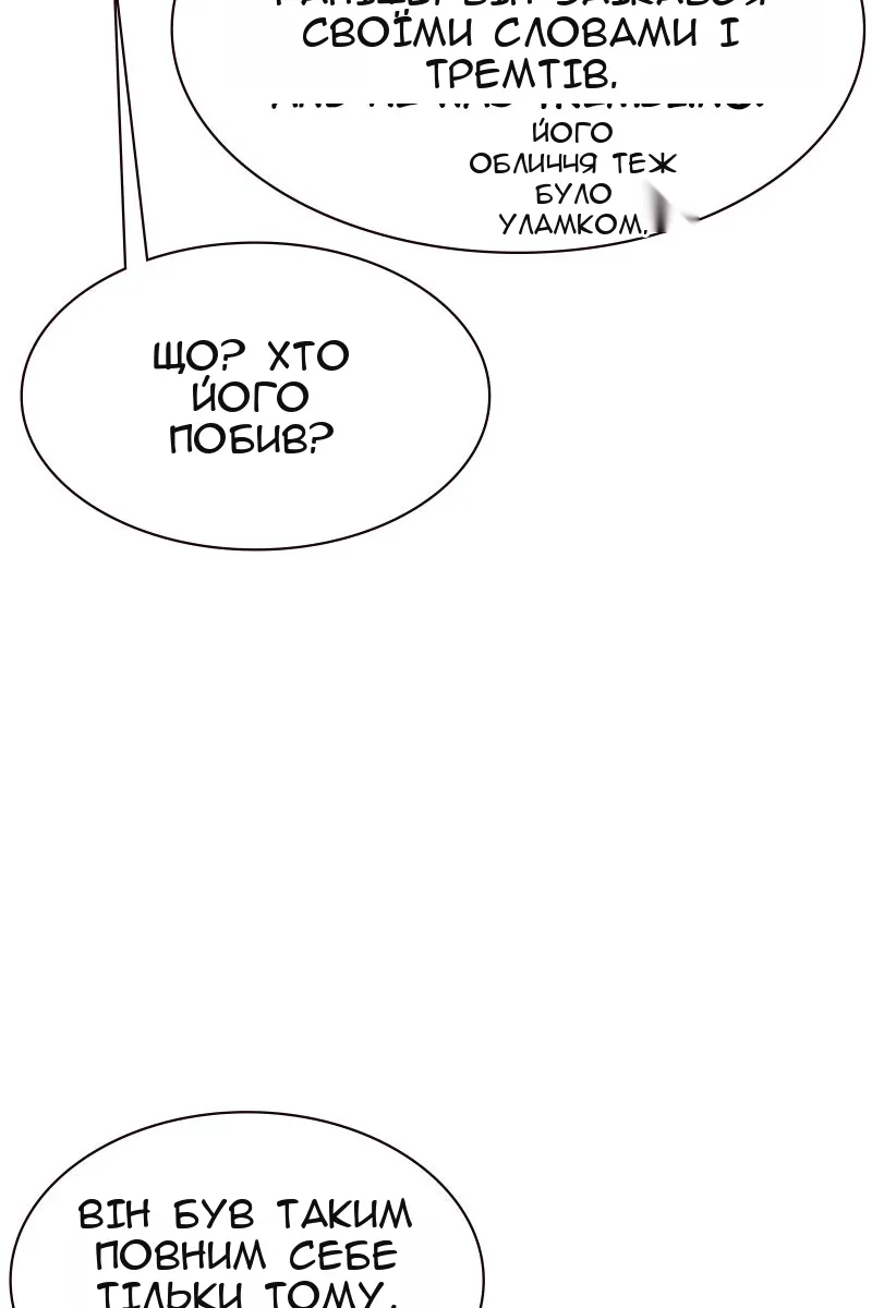 Сторінка 126
