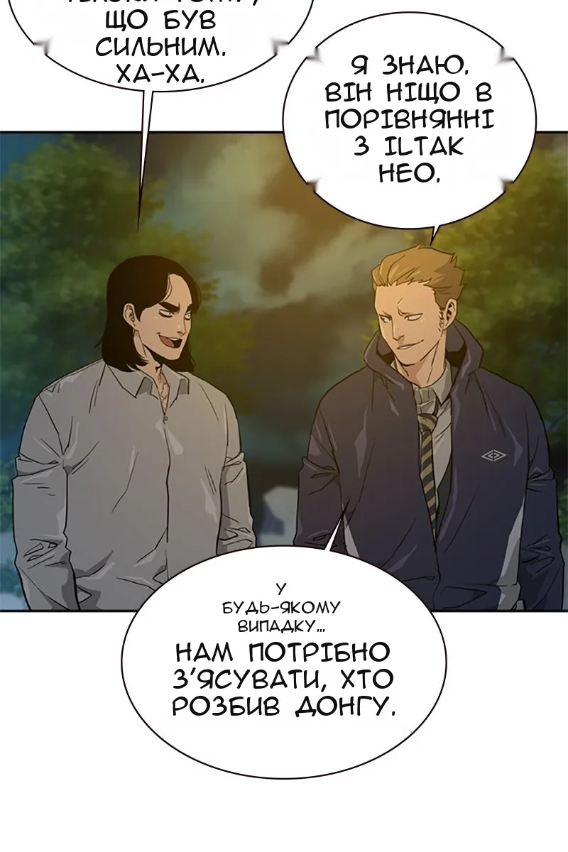 Сторінка 127