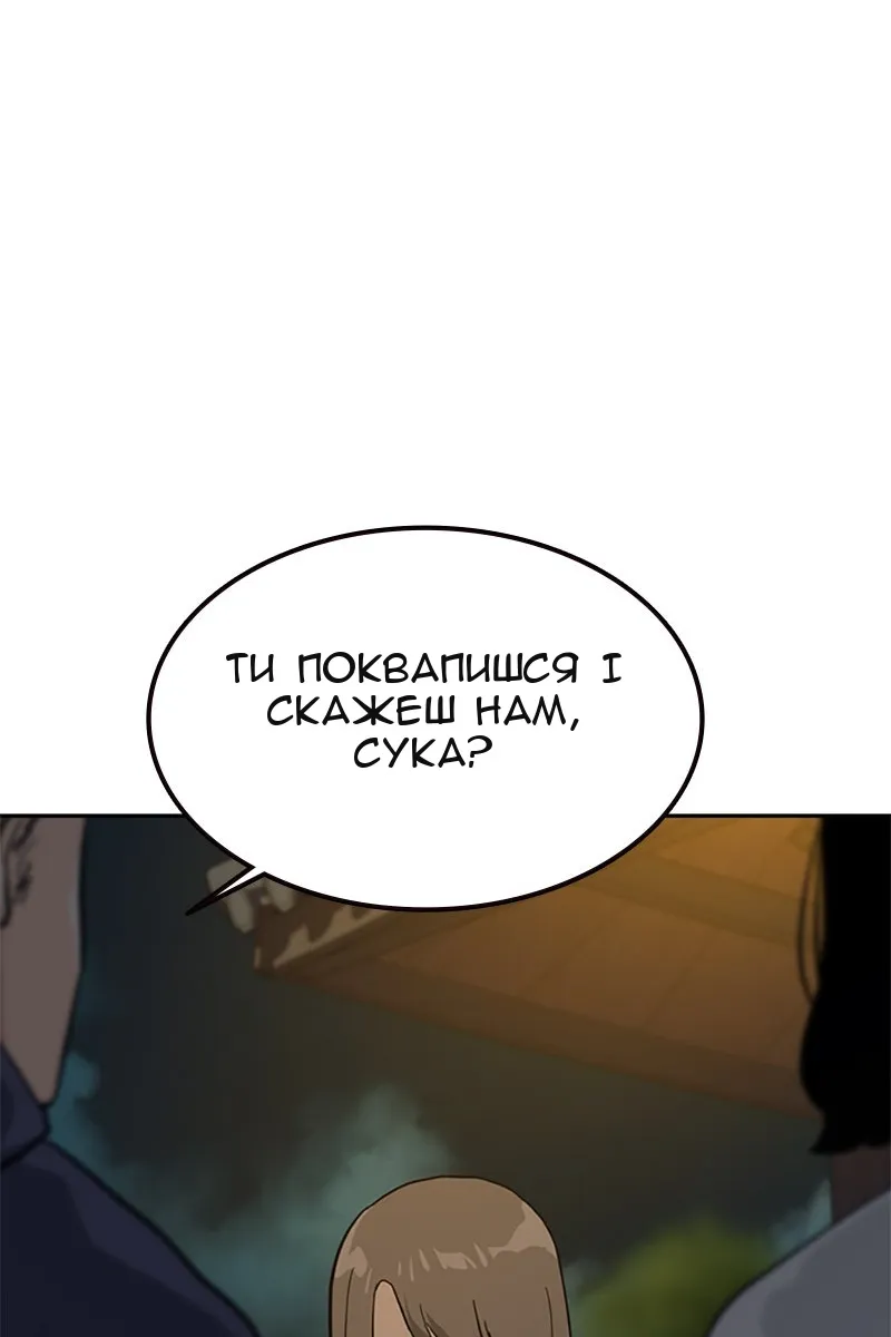 Сторінка 128