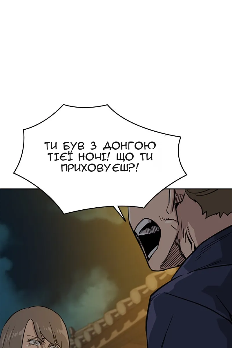Сторінка 130