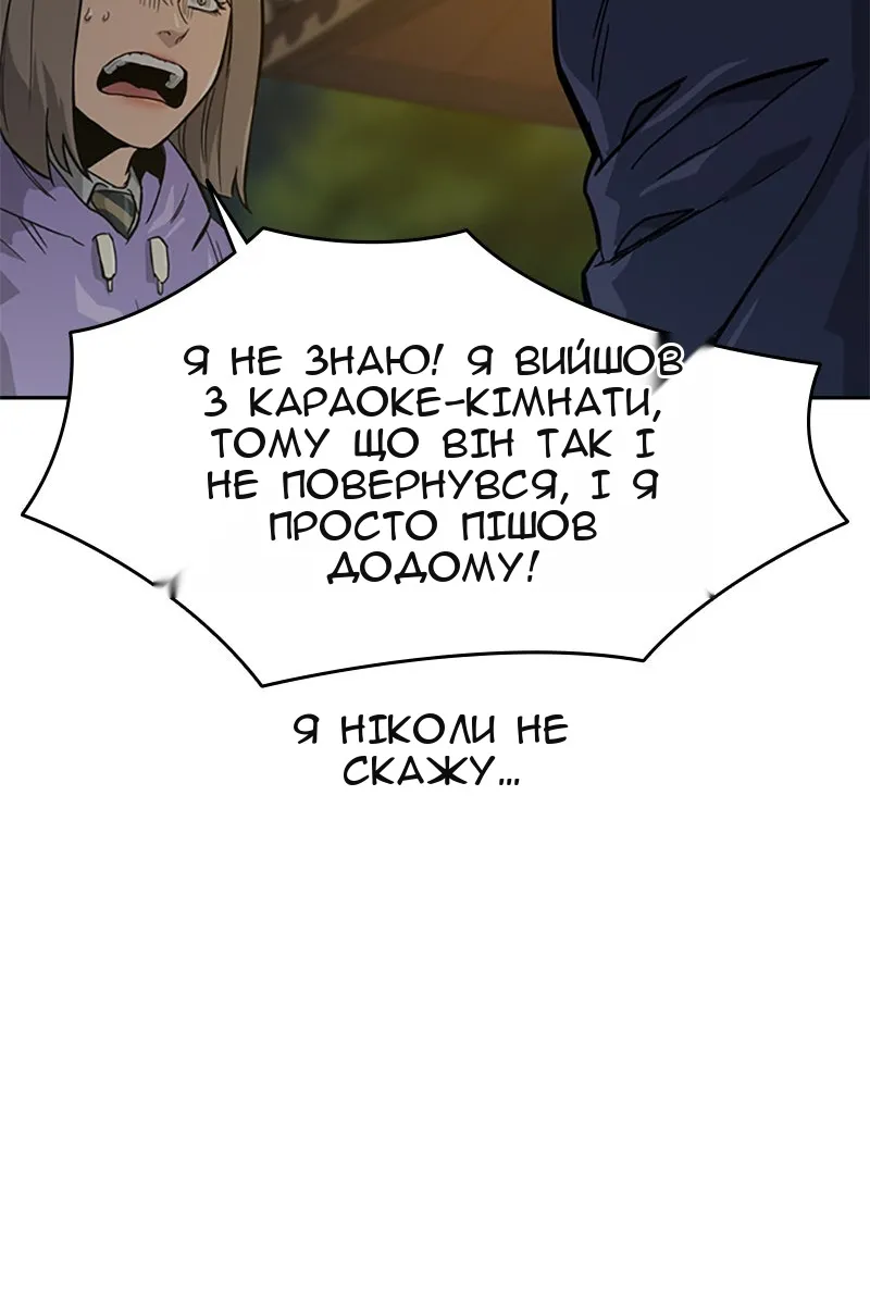 Сторінка 131