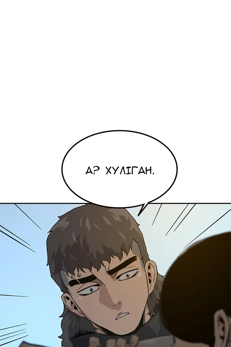 Сторінка 135