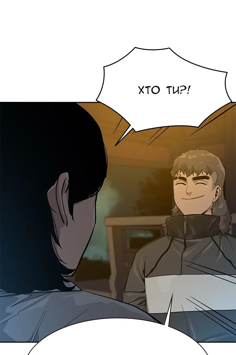 Сторінка 137