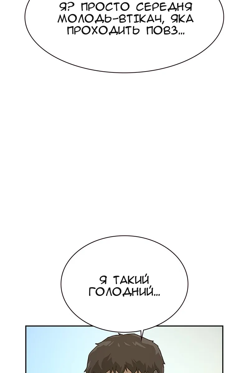 Сторінка 138