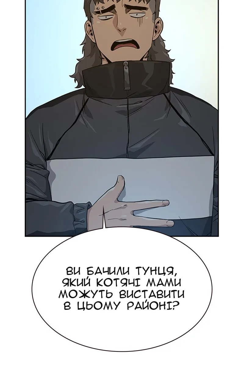 Сторінка 139