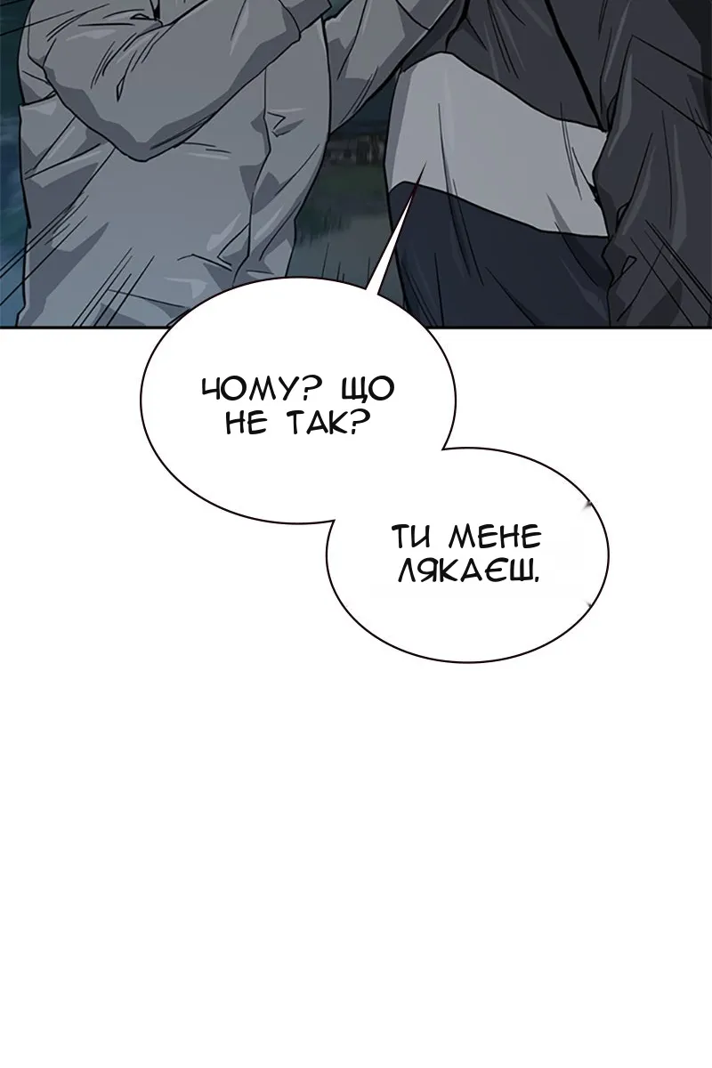 Сторінка 141