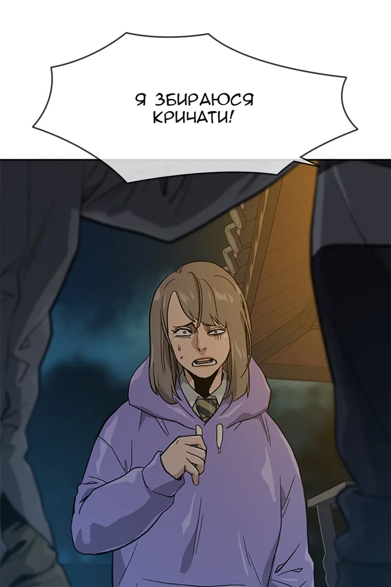 Сторінка 142