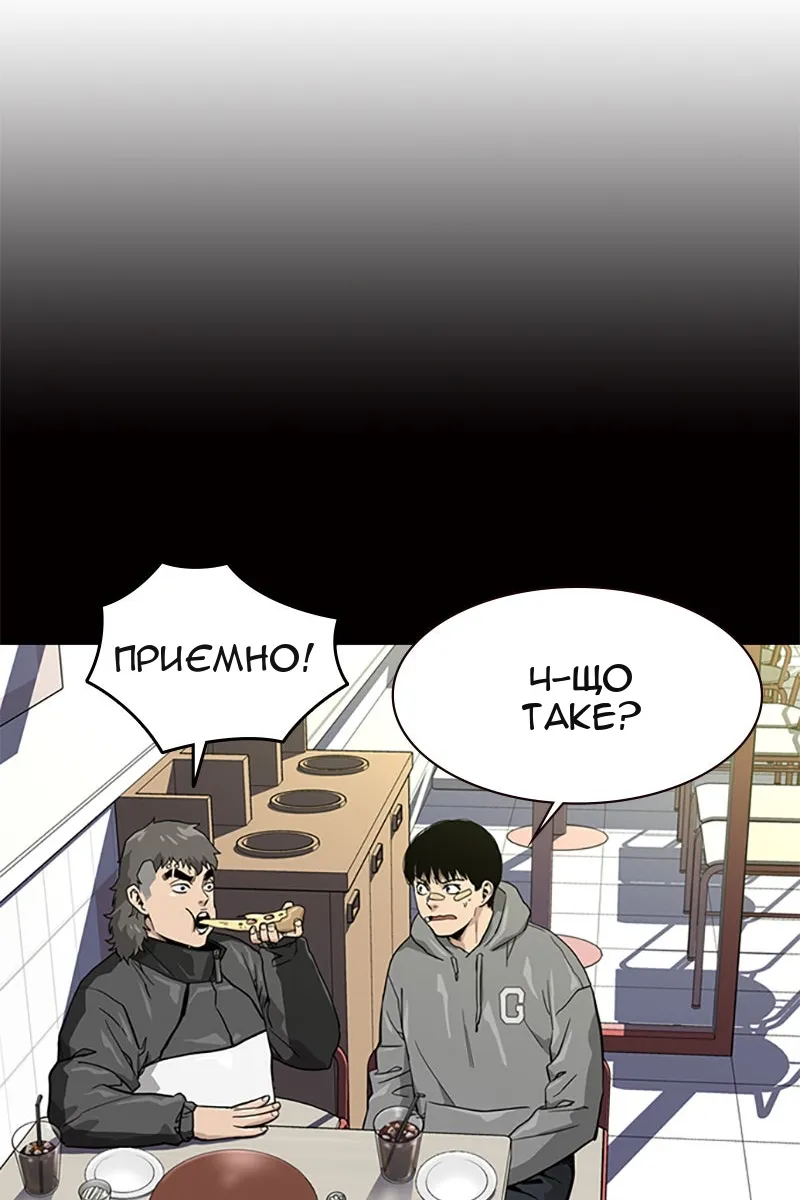 Сторінка 149