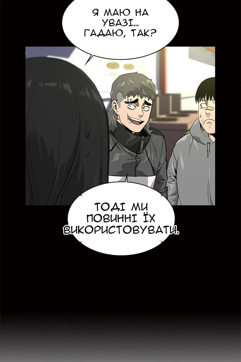 Сторінка 151