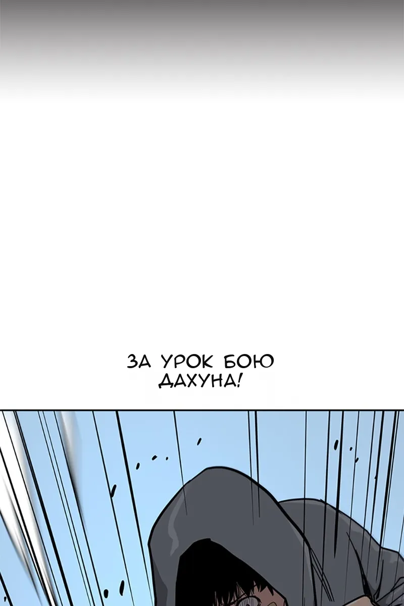 Сторінка 152