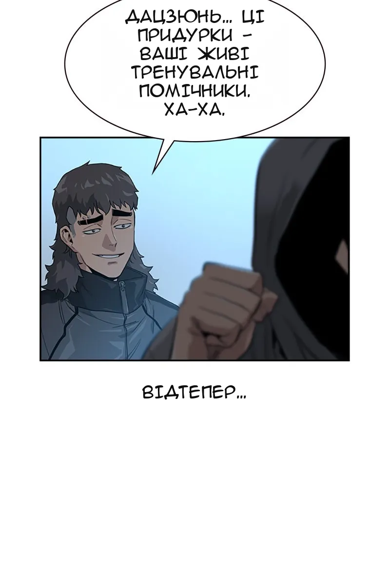 Сторінка 159