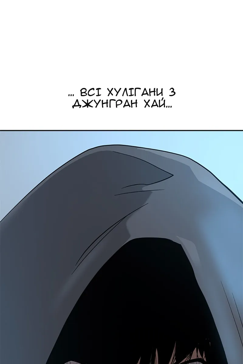 Сторінка 160