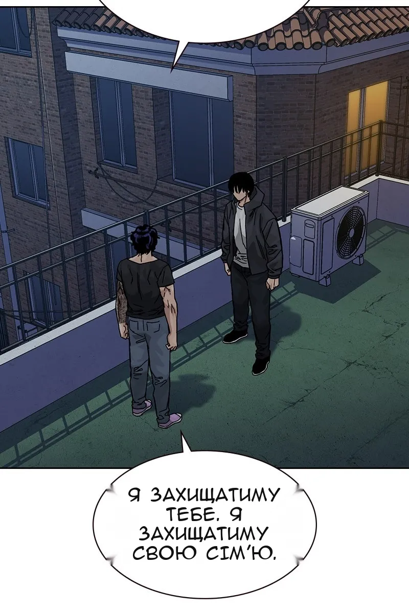 Сторінка 3
