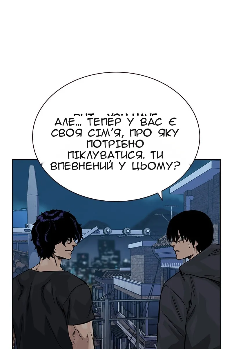 Сторінка 6