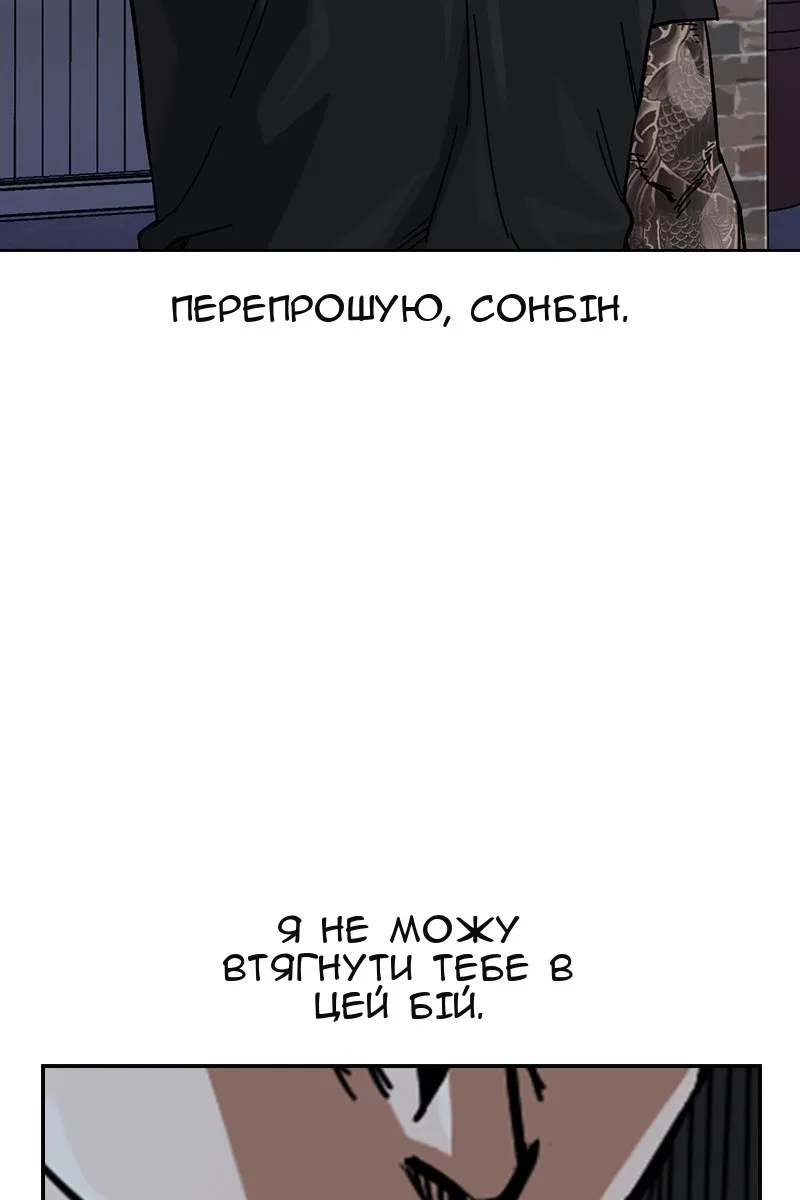 Сторінка 16