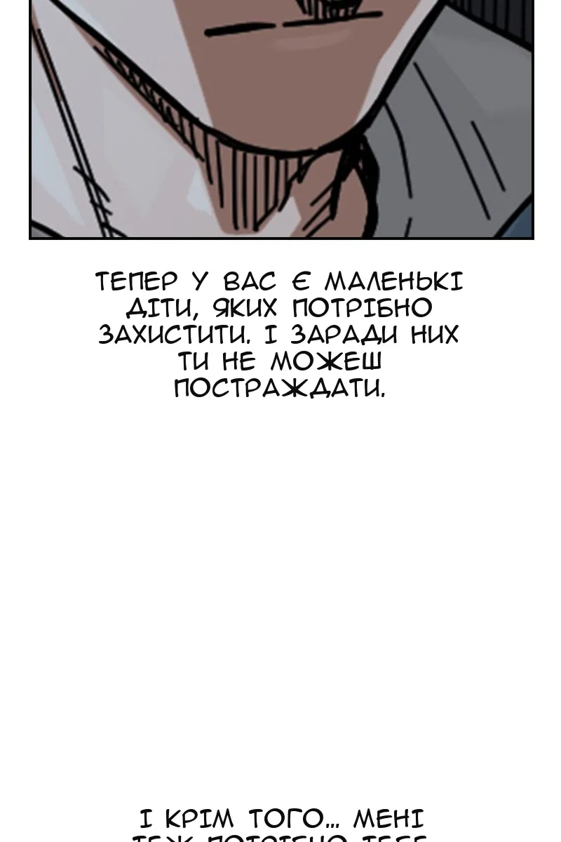 Сторінка 17