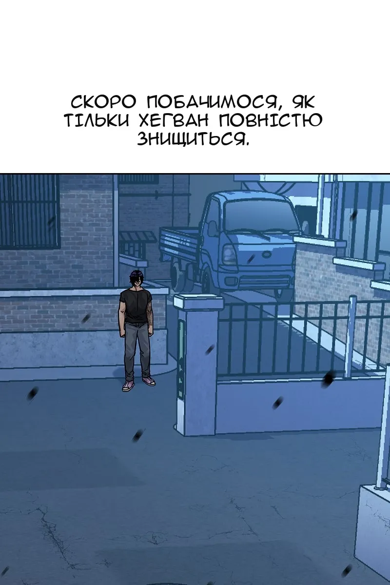 Сторінка 19