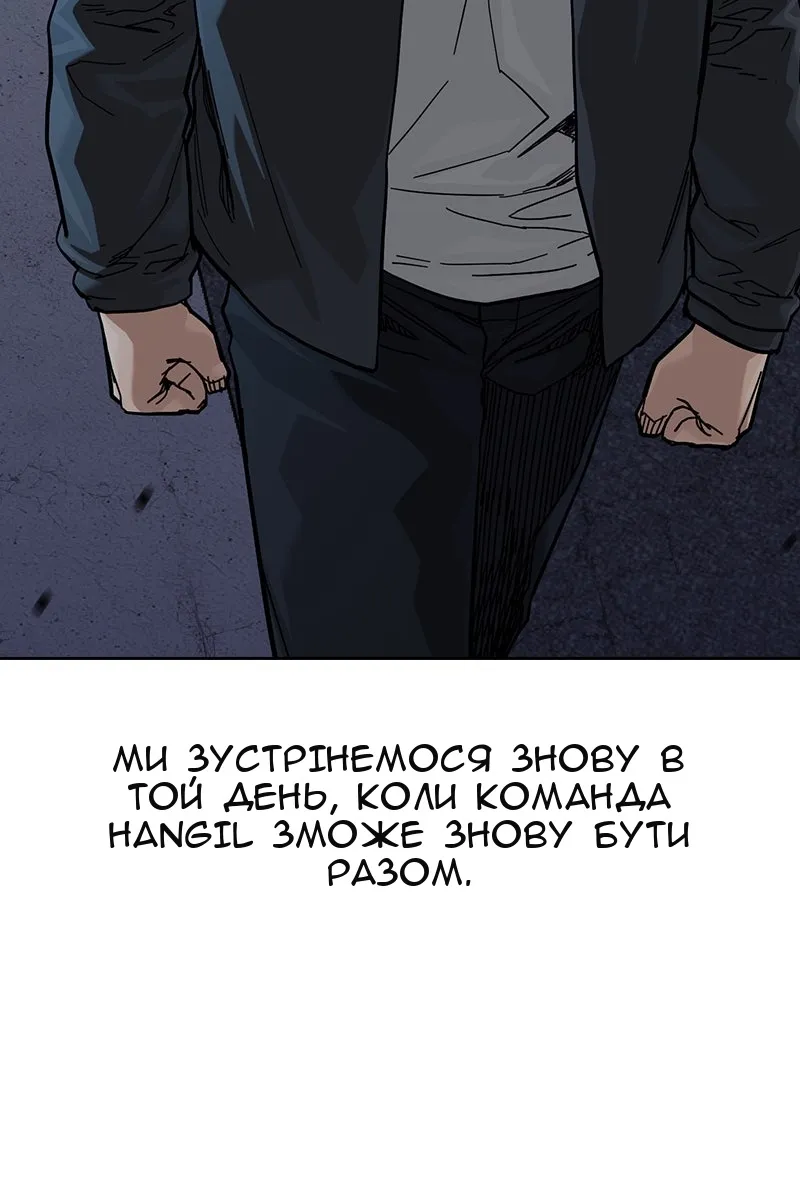 Сторінка 21