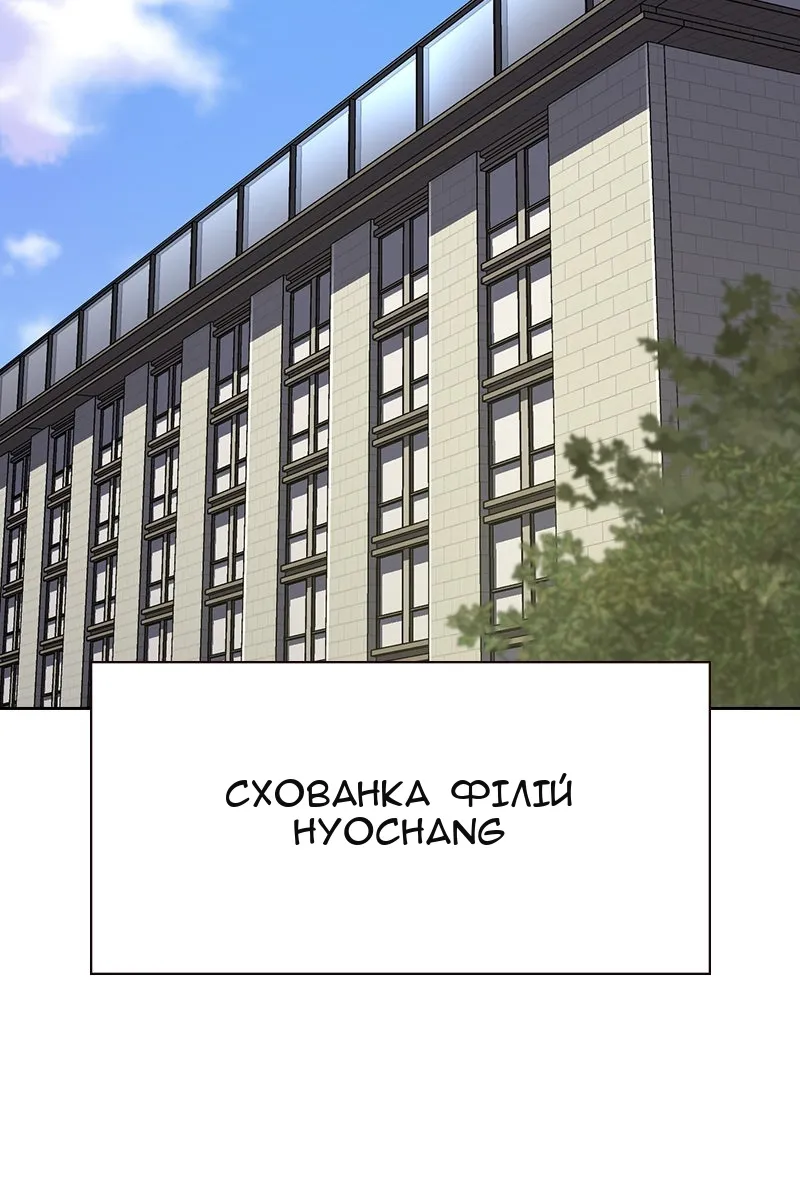 Сторінка 23