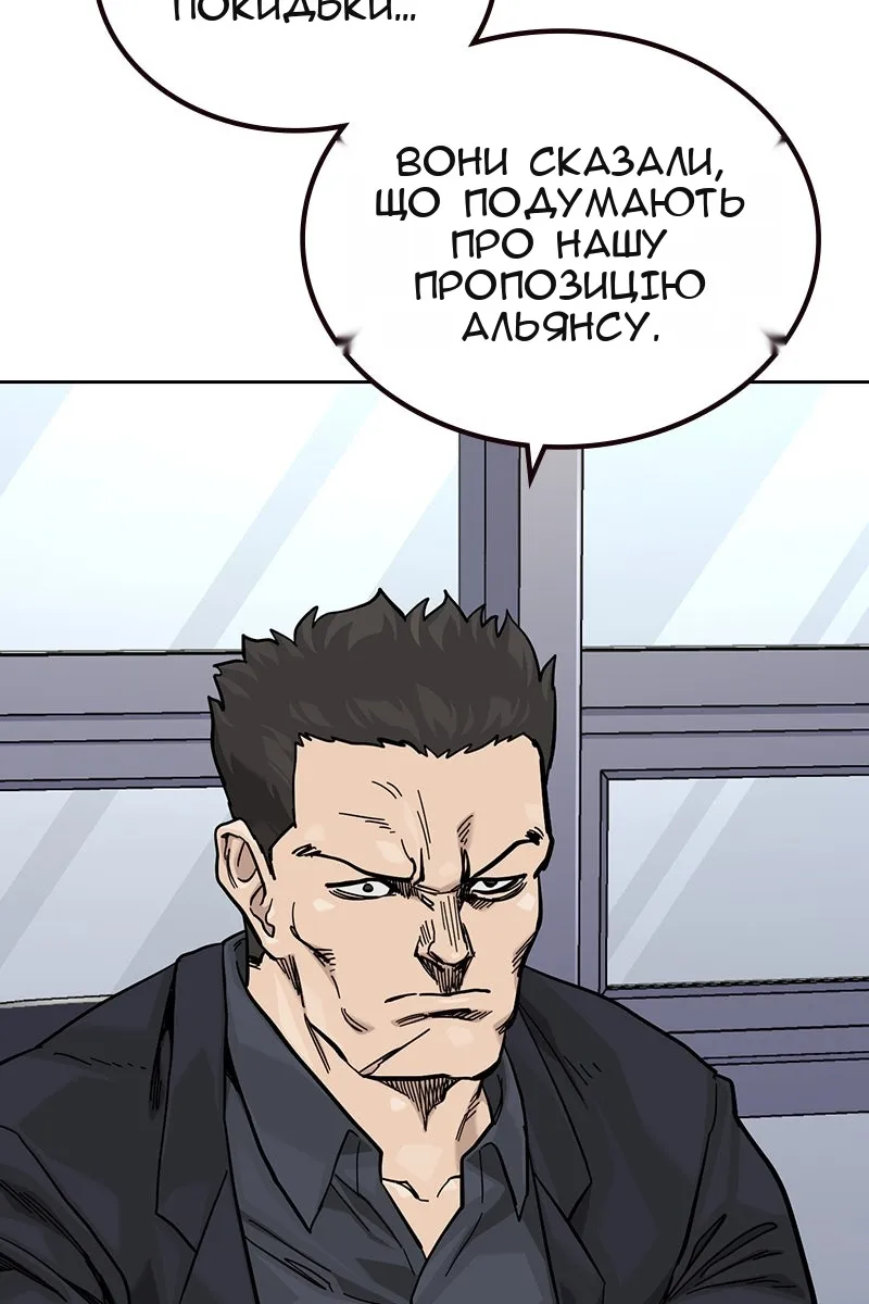 Сторінка 26