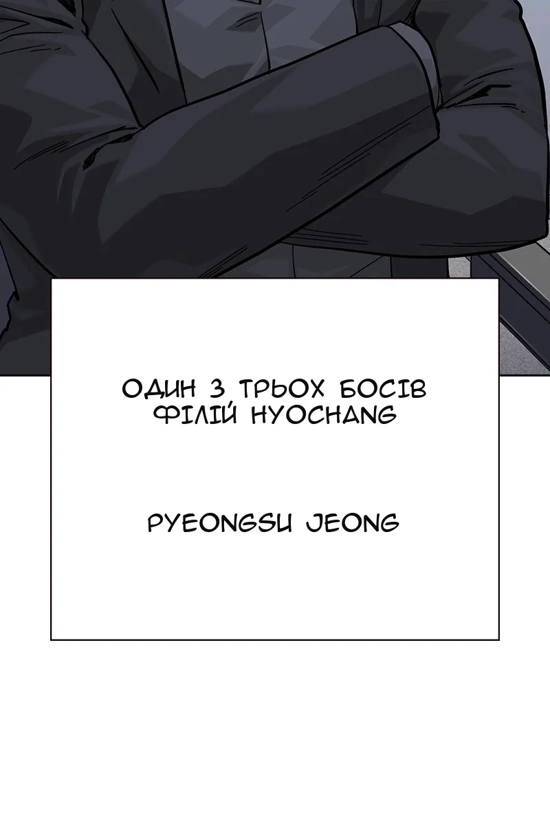 Сторінка 27