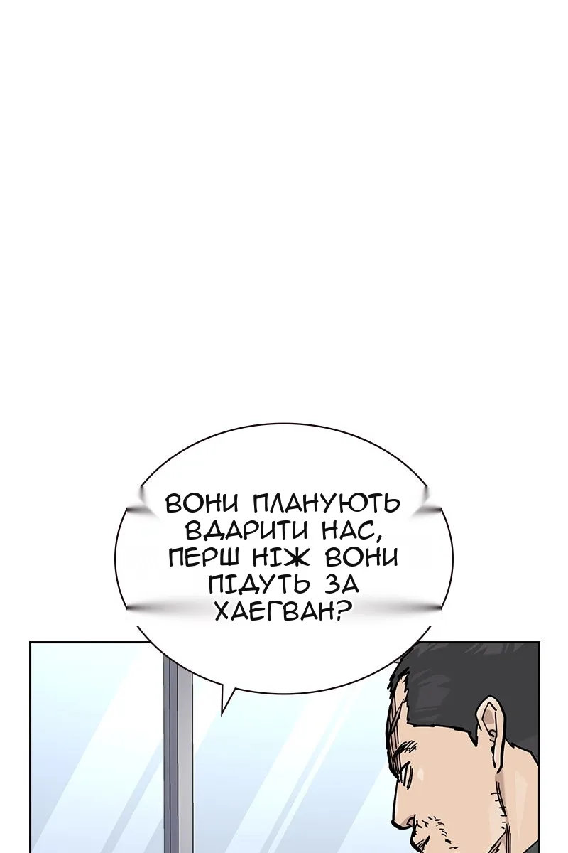 Сторінка 28