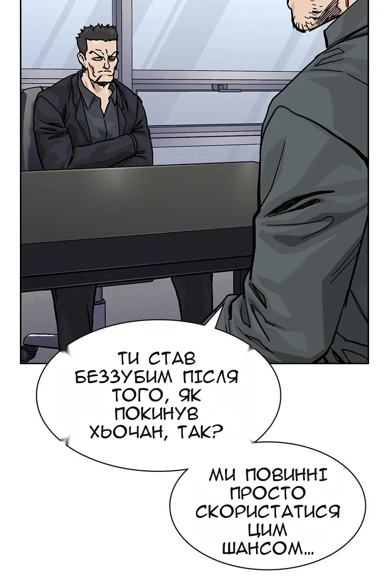 Сторінка 29