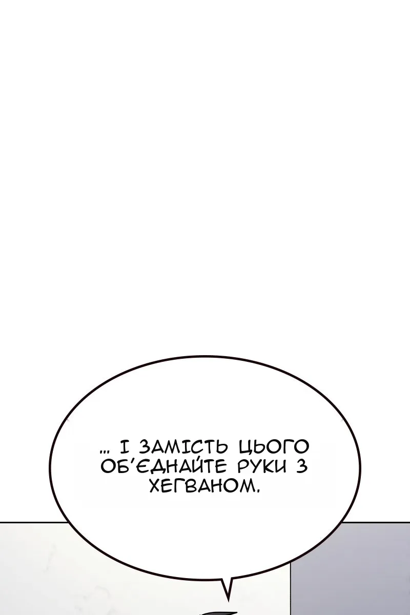Сторінка 30