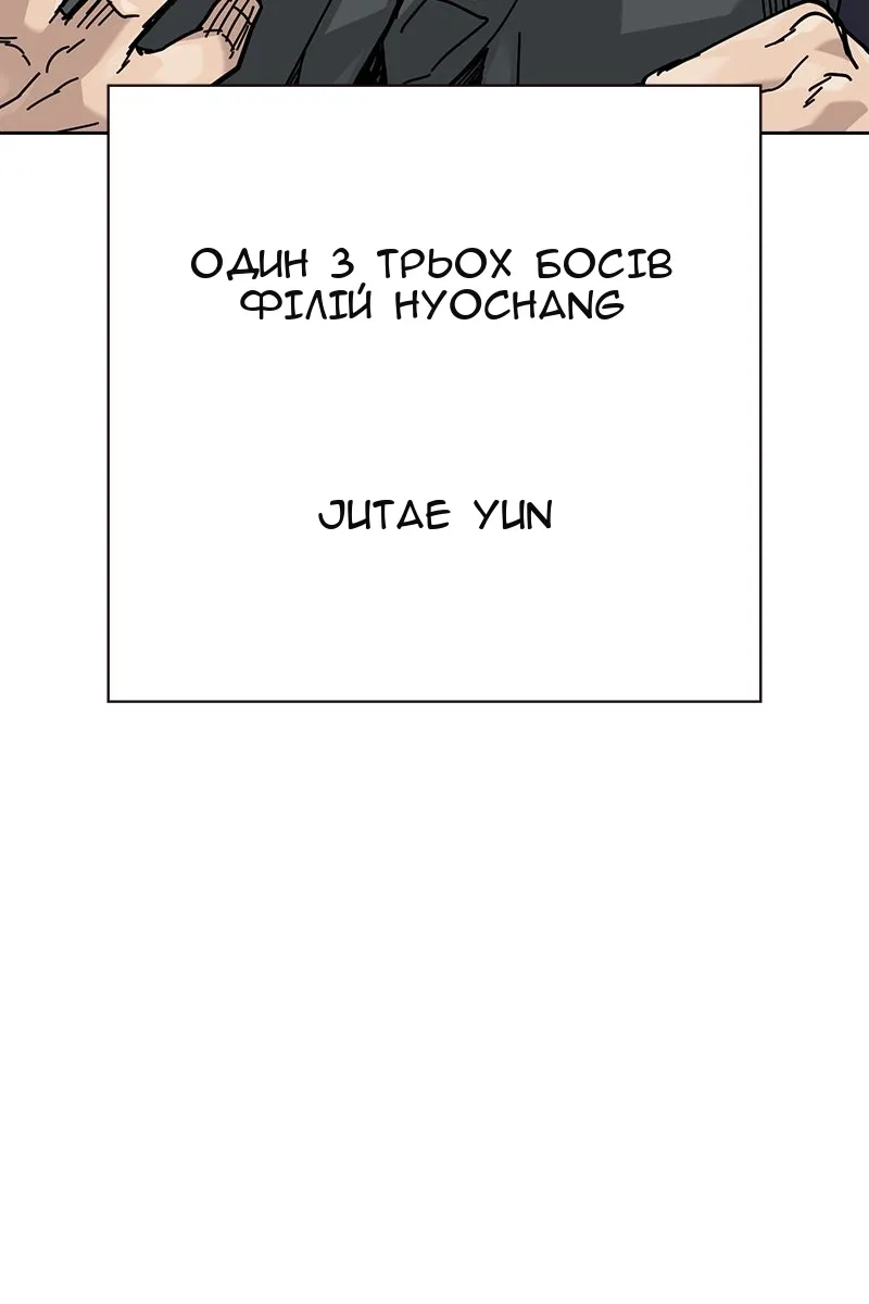 Сторінка 32