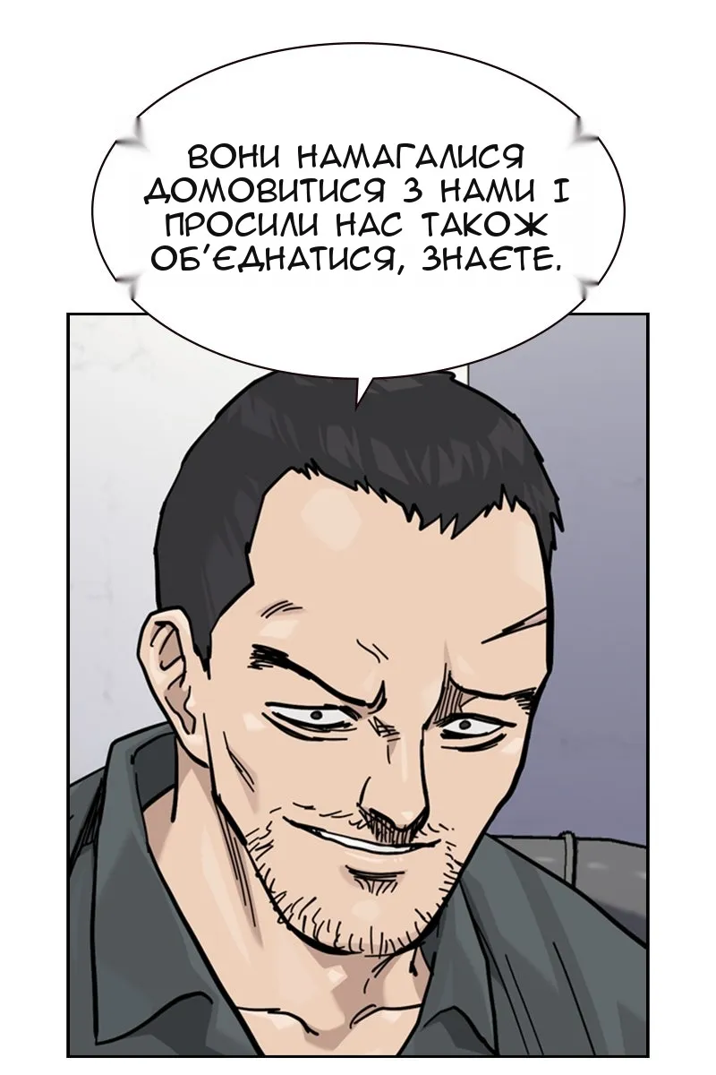 Сторінка 33