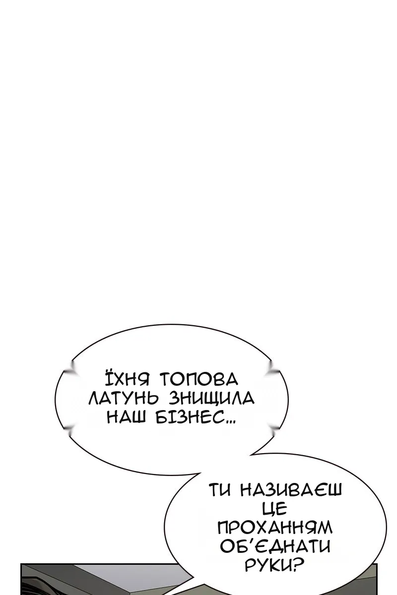 Сторінка 34