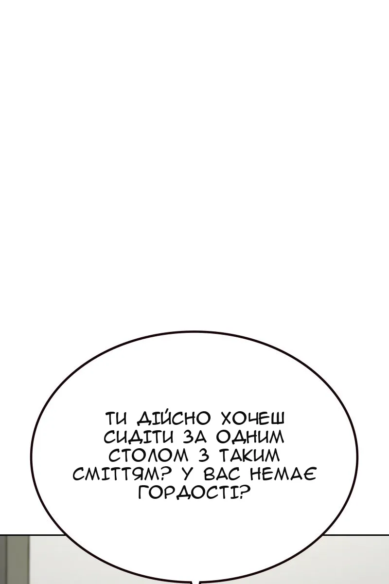 Сторінка 36