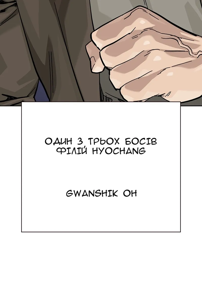 Сторінка 38