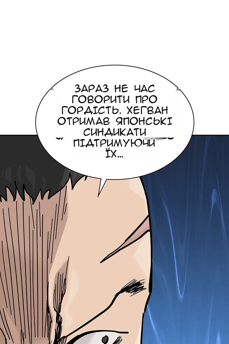 Сторінка 39