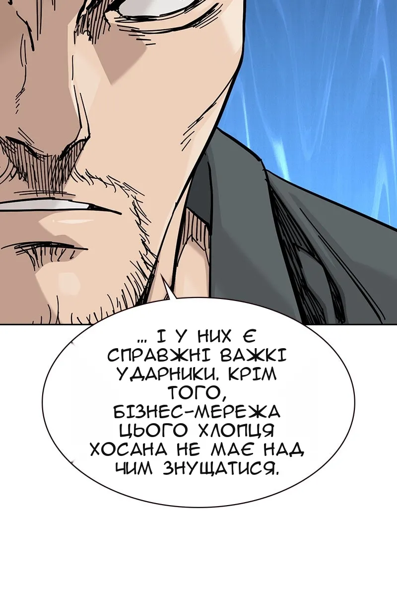 Сторінка 40