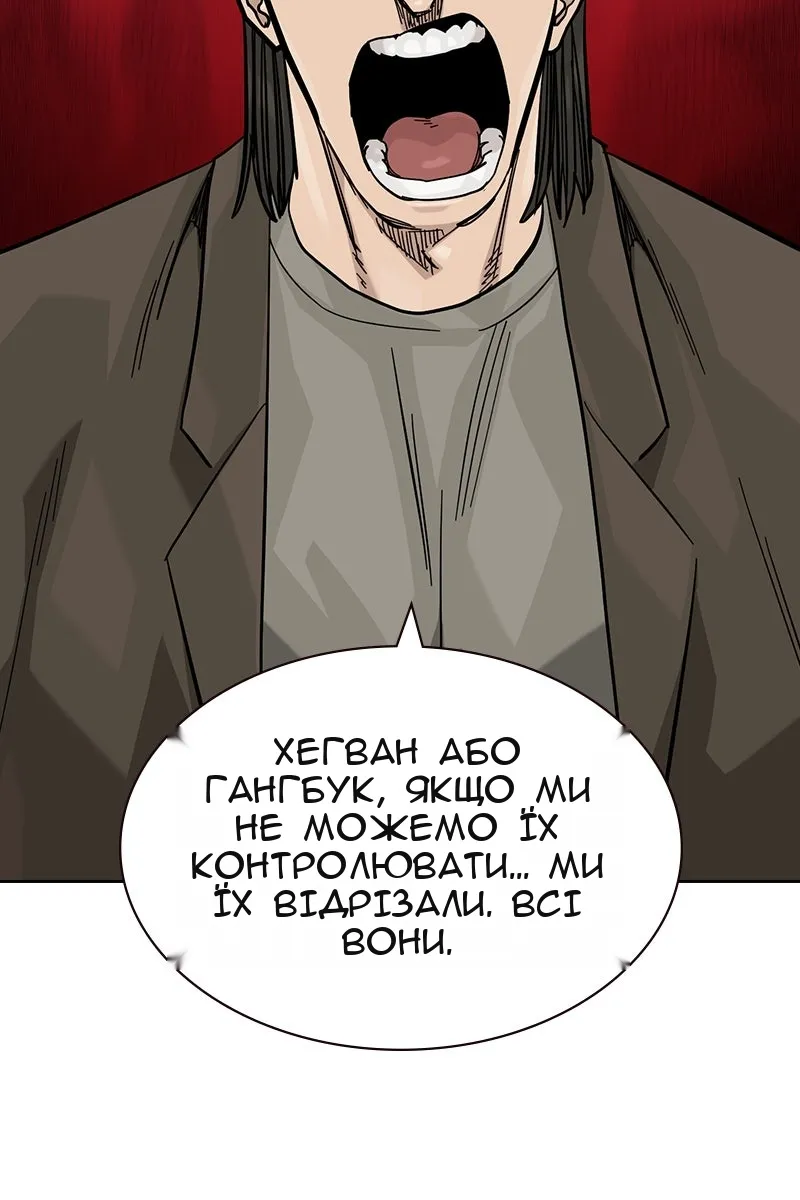 Сторінка 42