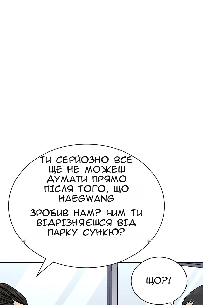 Сторінка 43
