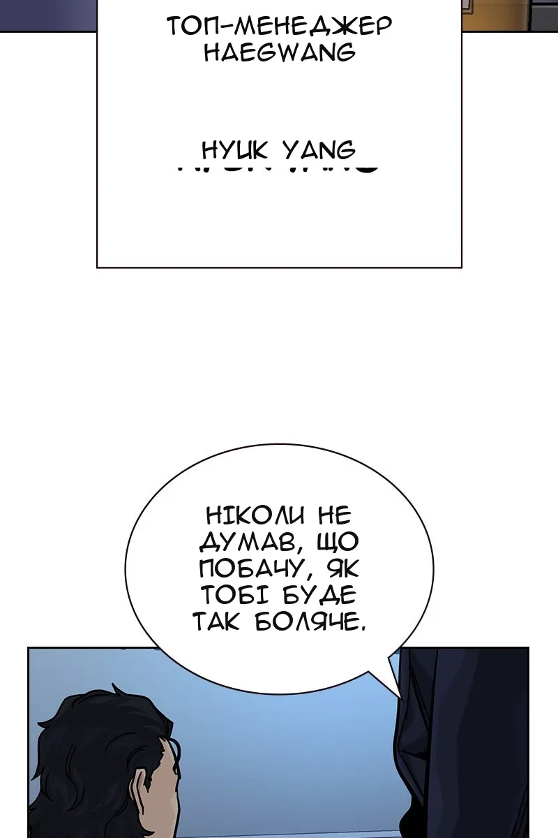 Сторінка 52