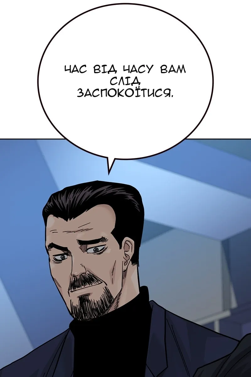 Сторінка 54