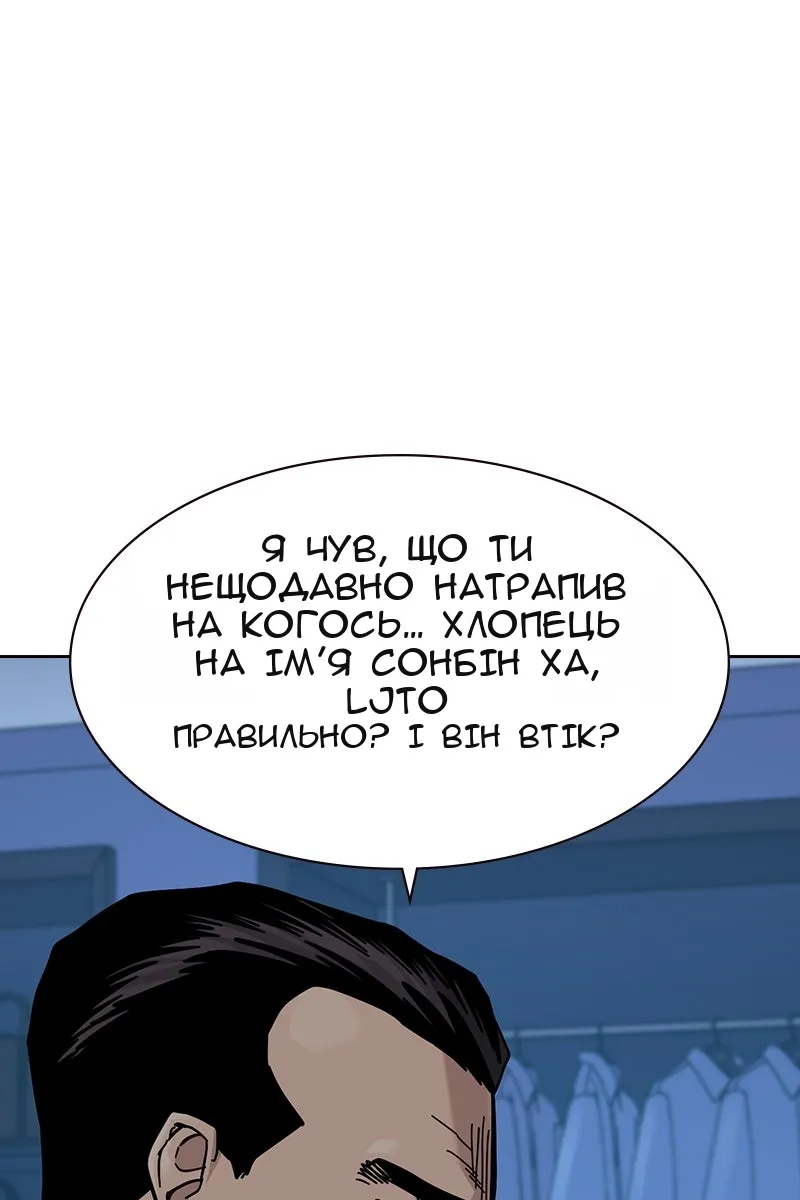 Сторінка 58
