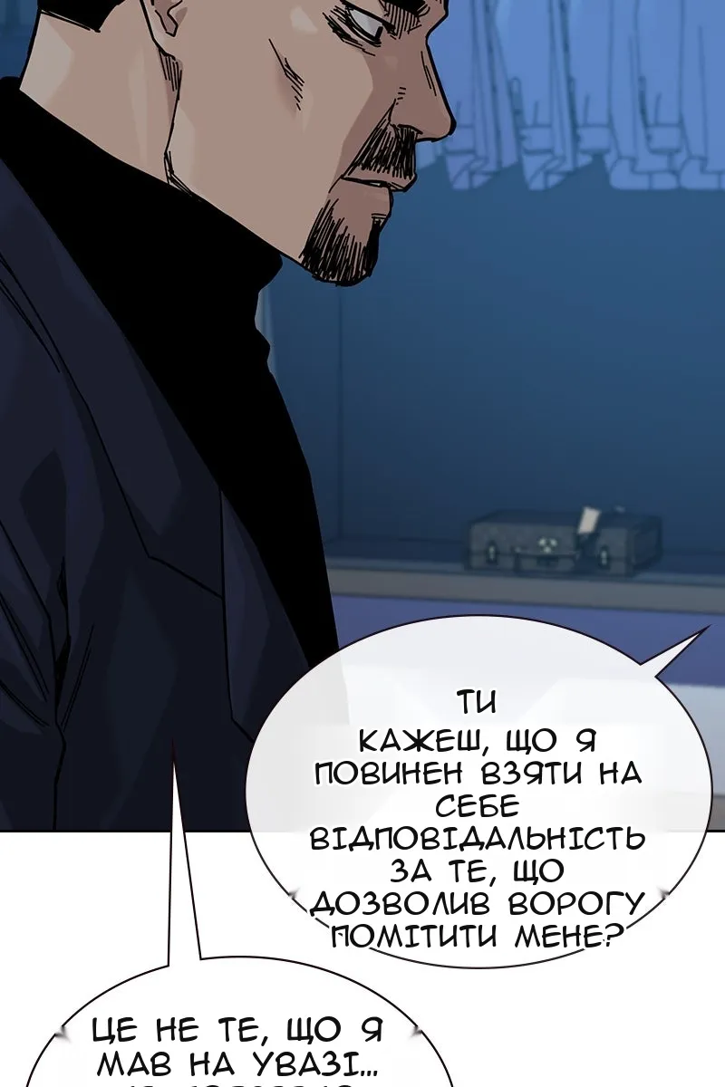 Сторінка 59