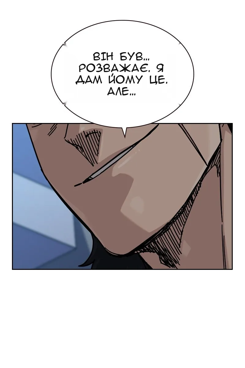 Сторінка 62
