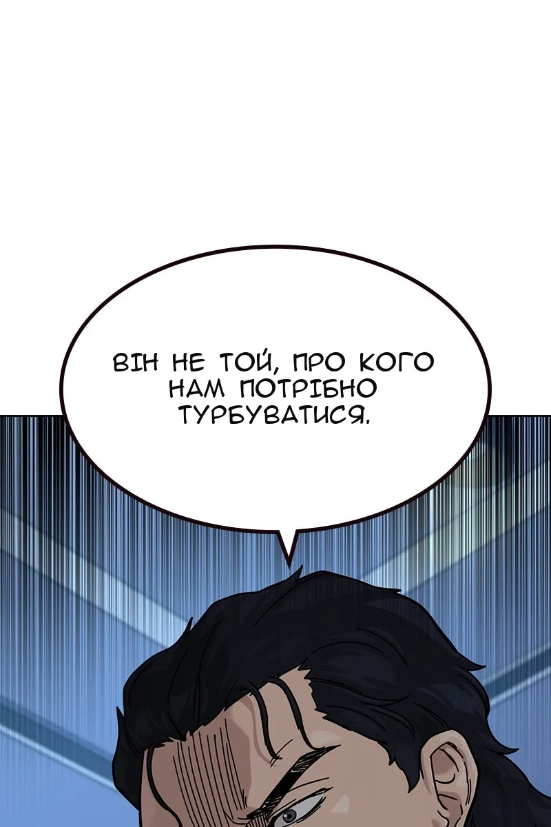 Сторінка 63